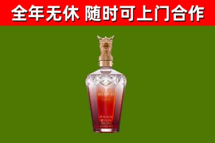 井陉矿回收剑南春价格