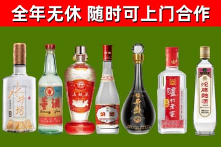 井陉矿回收名酒
